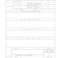 개선제안서 개선제안서
